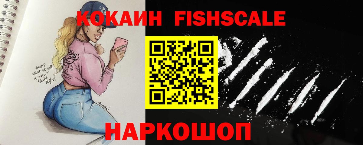 Кокаин Эквадор  КОКАИН Перу  Назрань  Вход с VPN 