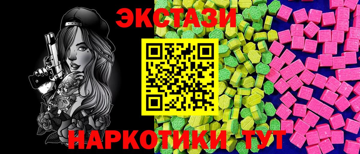 Бошки Шишки  АМФЕТАМИН кристаллы  Лсд 25  Гашиш  Вход с VPN  Назрань  Мефедрон  