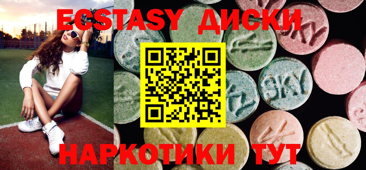 Ecstasy Punisher  Вход с VPN  Назрань 