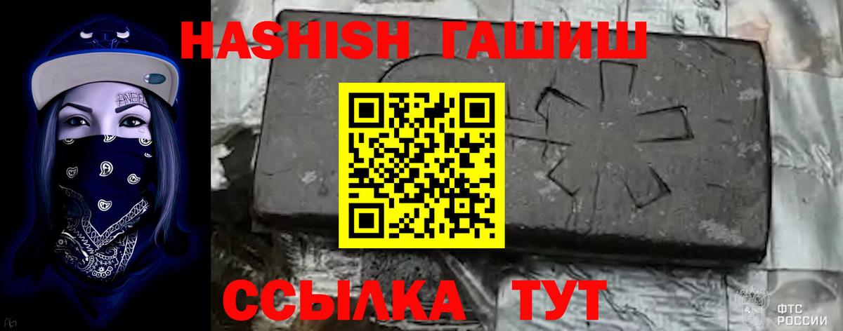 КОКАИН Назрань
