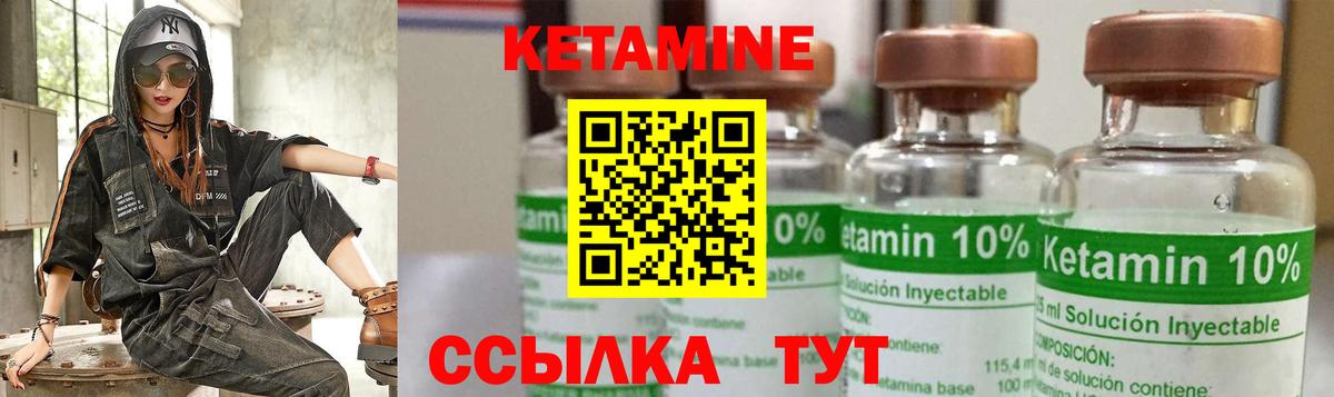Назрань  КЕТАМИН ketamine  КЕТАМИН VHQ  Вход с VPN 