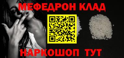 прущие грибы Гусиноозёрск