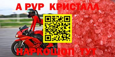мефедрон Гусь-Хрустальный