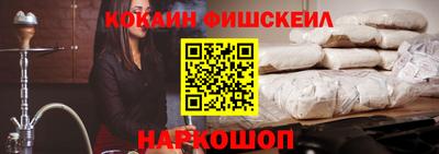 мефедрон Гусь-Хрустальный