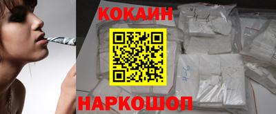 мефедрон Гусь-Хрустальный
