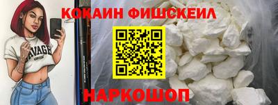 мефедрон Гусь-Хрустальный