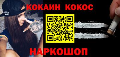 мефедрон Гусь-Хрустальный