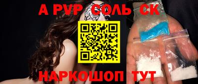 мефедрон Гусь-Хрустальный