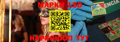 прущие грибы Гусиноозёрск
