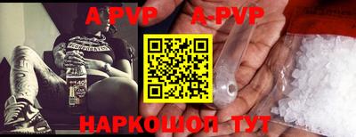 мефедрон Гусь-Хрустальный
