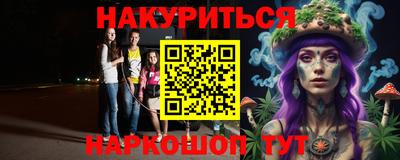 мефедрон Гусь-Хрустальный