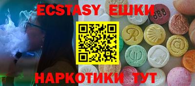прущие грибы Гусиноозёрск