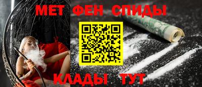 мефедрон Гусь-Хрустальный