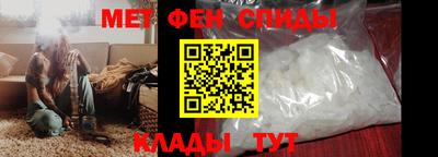 мефедрон Гусь-Хрустальный