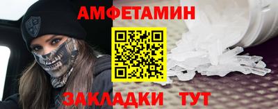 мефедрон Гусь-Хрустальный