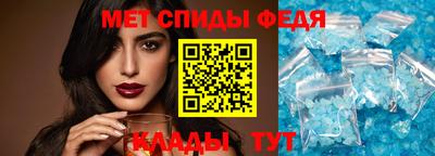мефедрон Гусь-Хрустальный