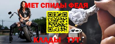 мефедрон Гусь-Хрустальный