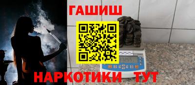 прущие грибы Гусиноозёрск