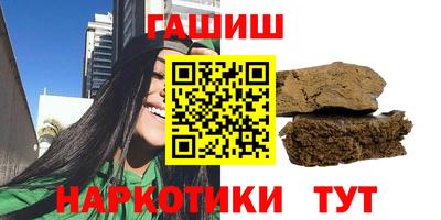 мефедрон Гусь-Хрустальный