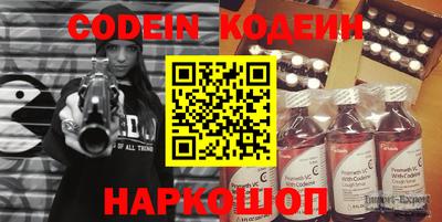 прущие грибы Гусиноозёрск