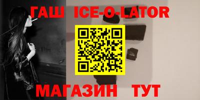мефедрон Гусь-Хрустальный