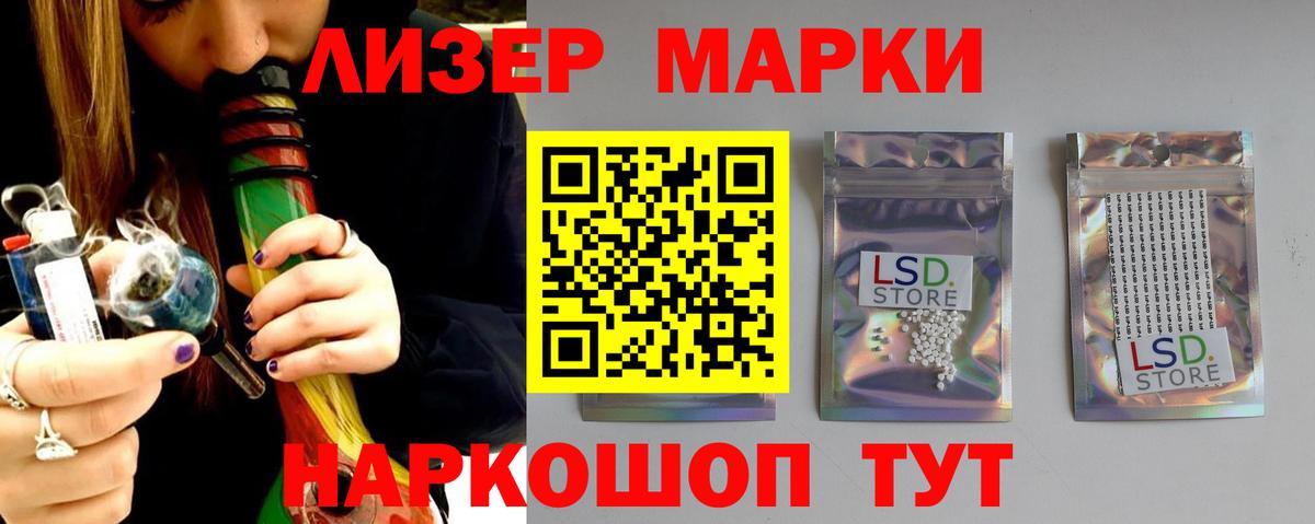 LSD-25 экстази кислота Назрань