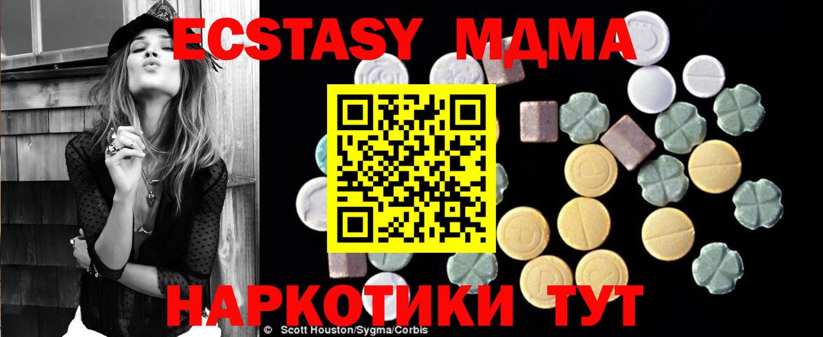 Назрань  MDMA VHQ  Вход с VPN  МДМА VHQ 