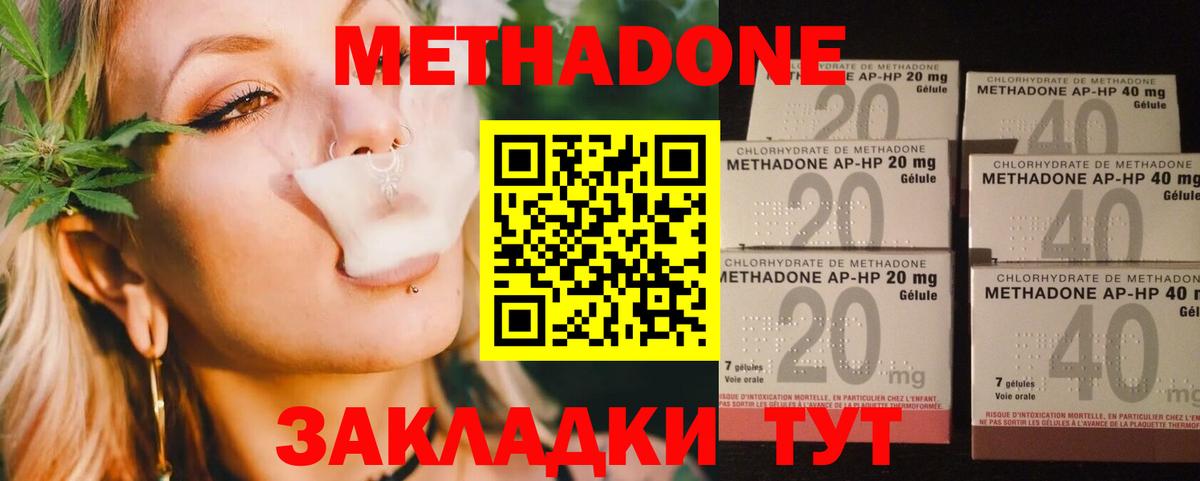 OMG tor  Вход с VPN  Метадон белоснежный  Назрань  МЕТАДОН methadone 