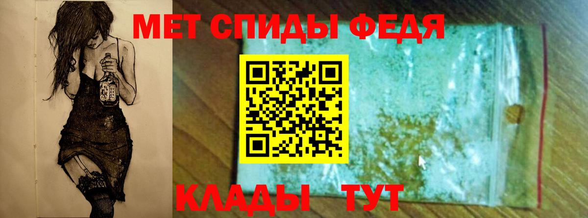 Первитин Декстрометамфетамин 99.9%  МЕТАМФЕТАМИН  Назрань  Вход с VPN 