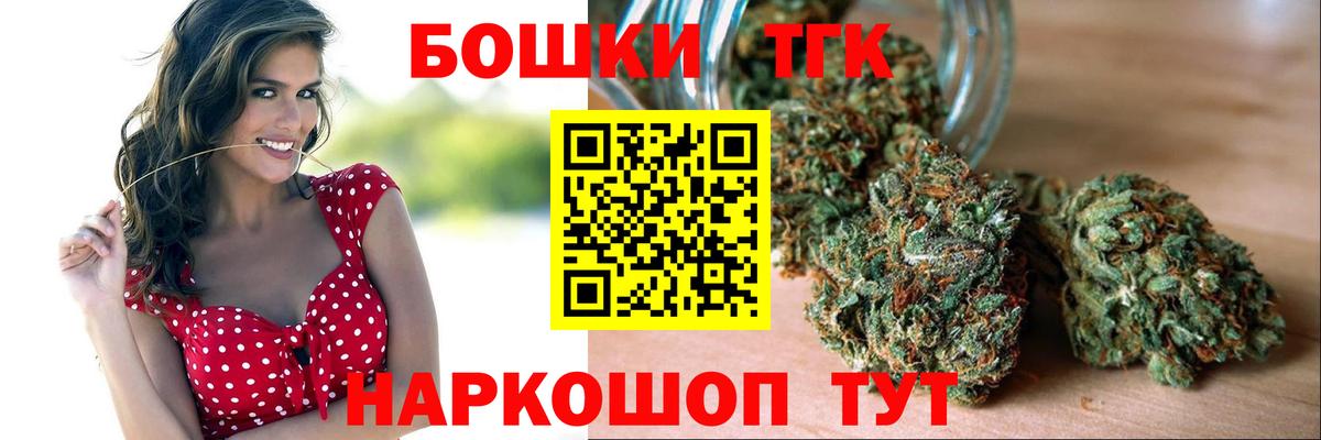 Марихуана VHQ Назрань